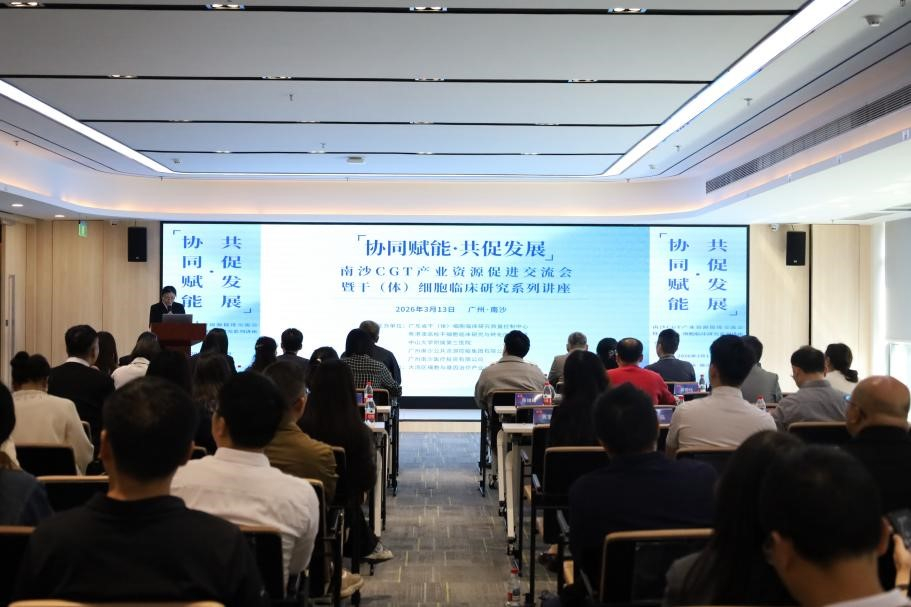 image-20260403171430-3