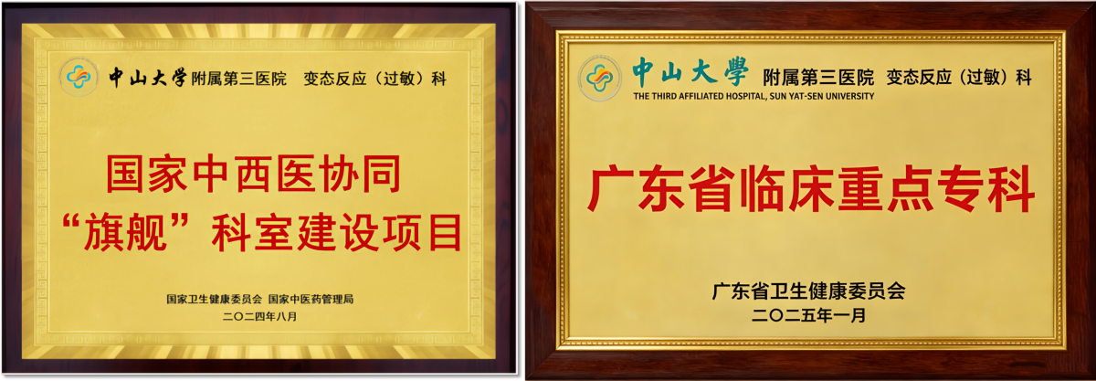 image-20260407083117-2