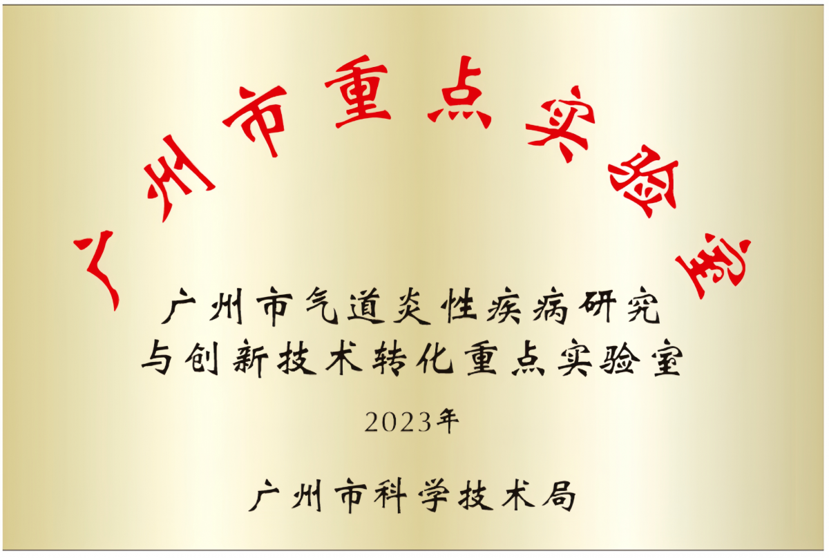 image-20260407083207-3