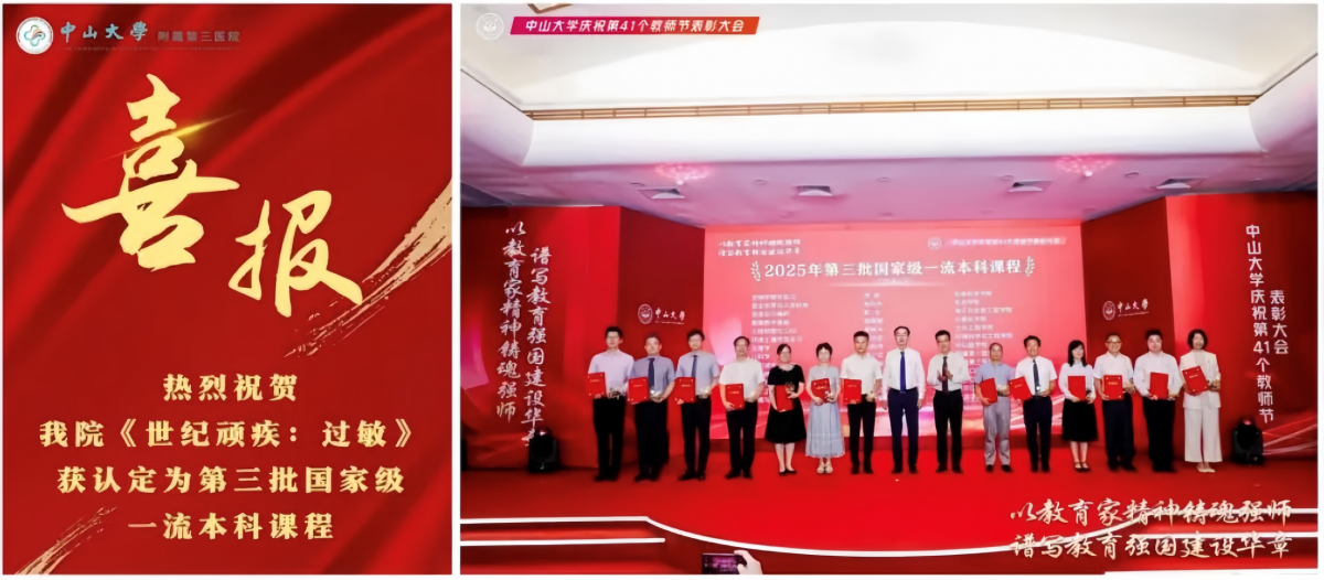 image-20260407083235-4