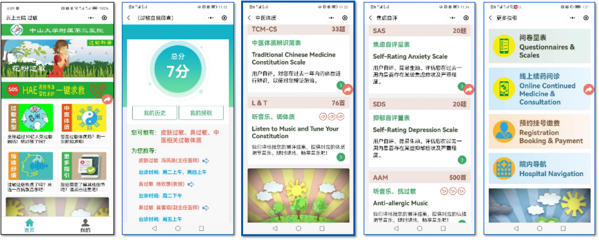 image-20260407083306-5