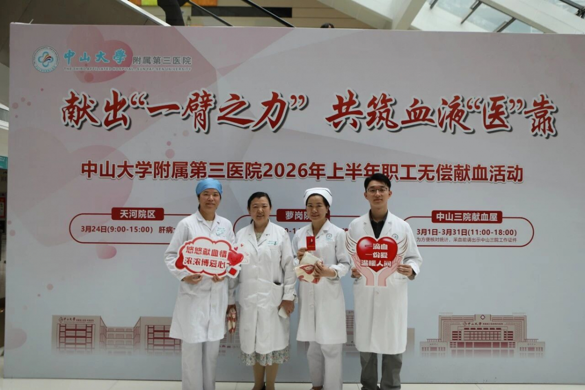 image-20260408082737-2