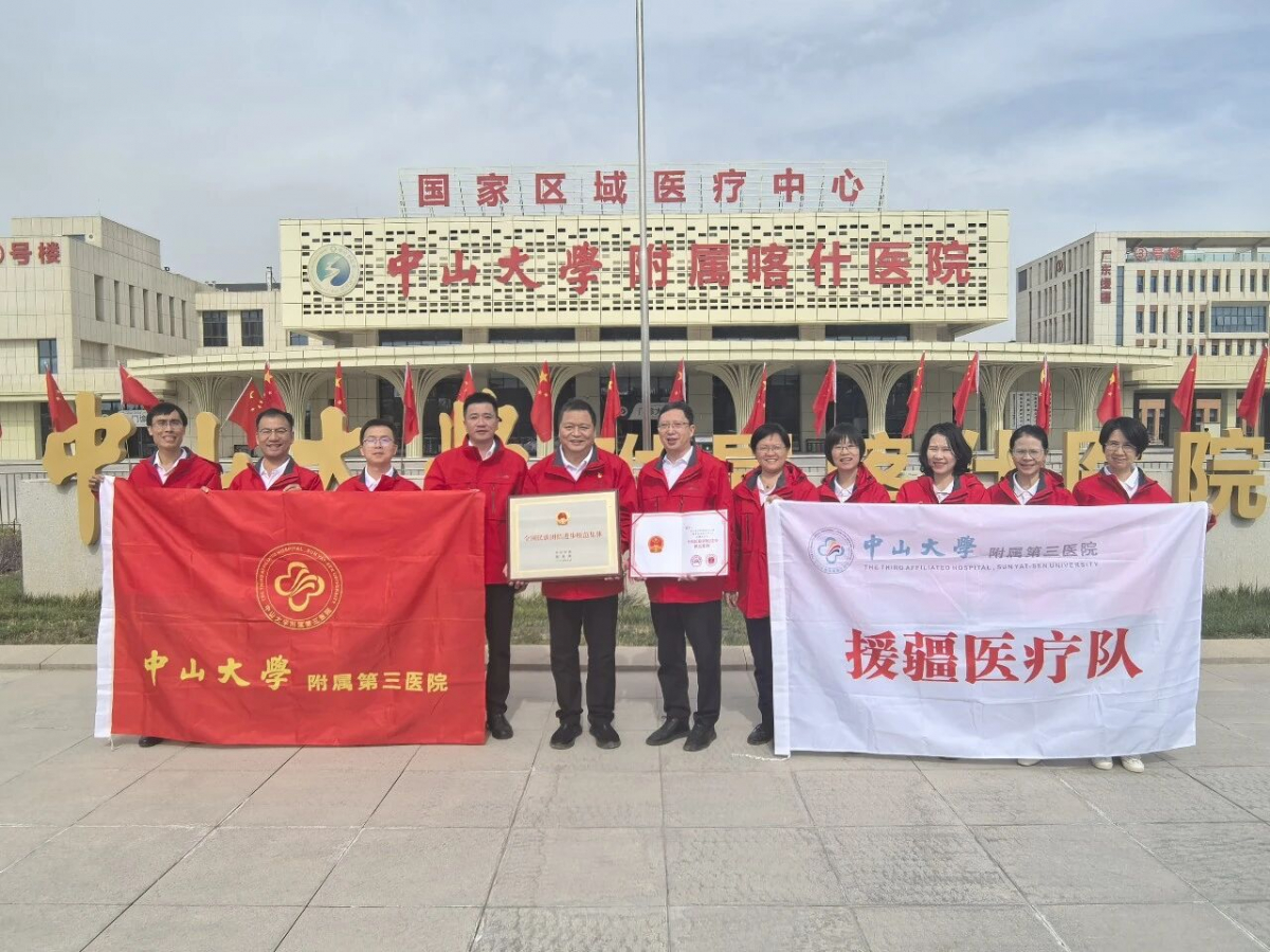 image-20260415100811-6