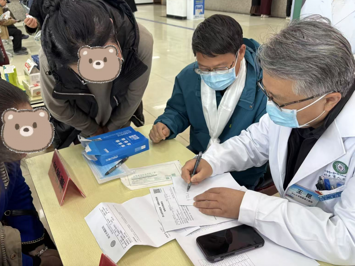 image-20260421081838-4