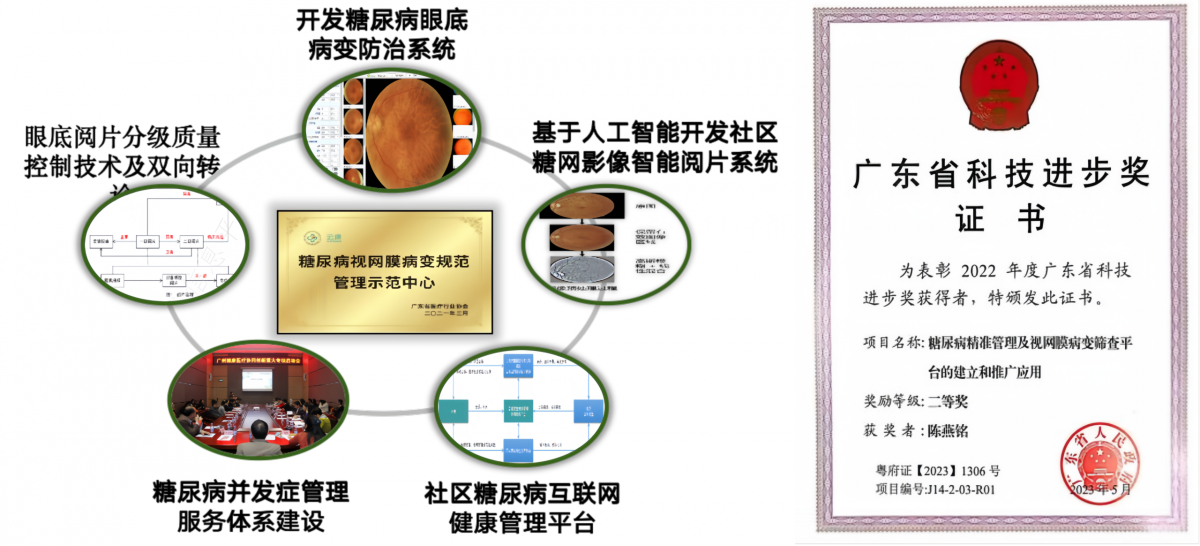 image-20260424144217-3