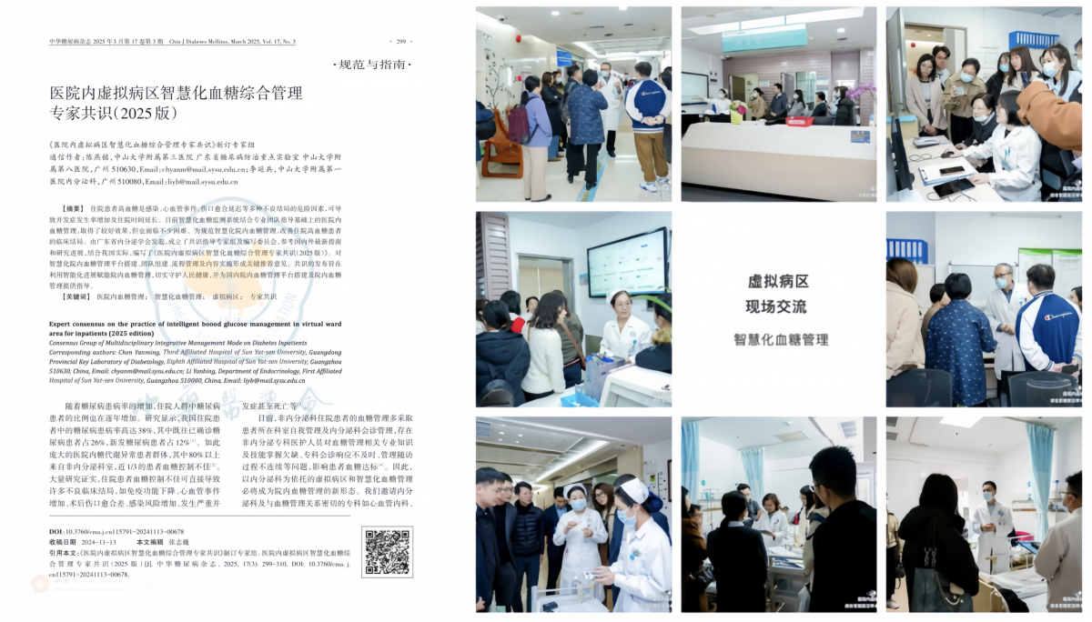 image-20260424144238-4