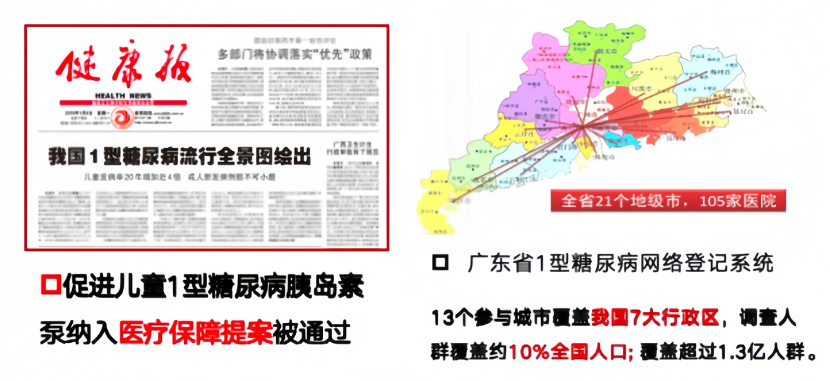 image-20260424144321-6