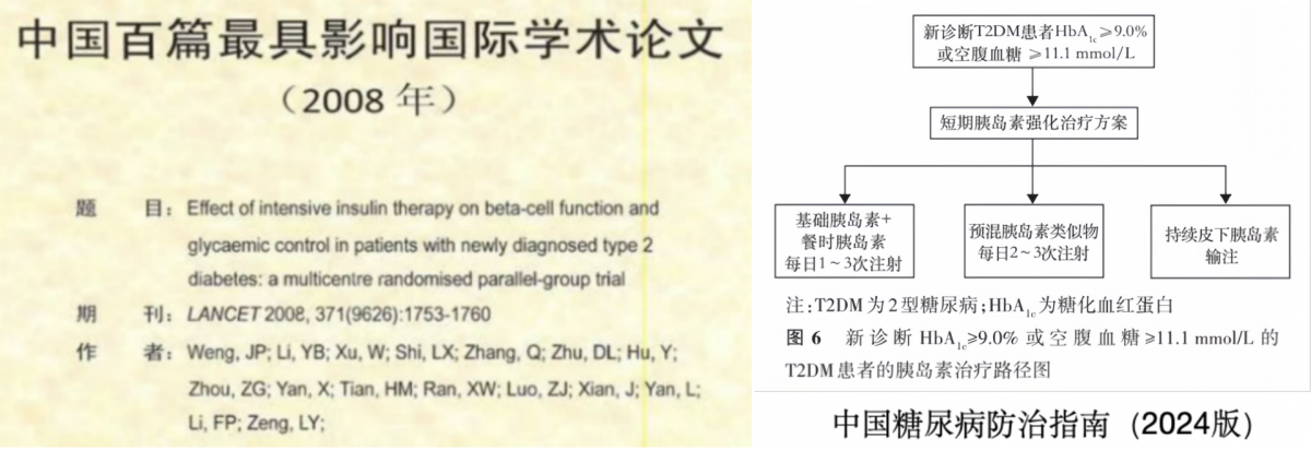 image-20260424144338-7