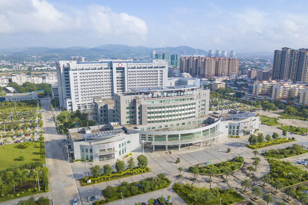中山大学附属第三医院简介